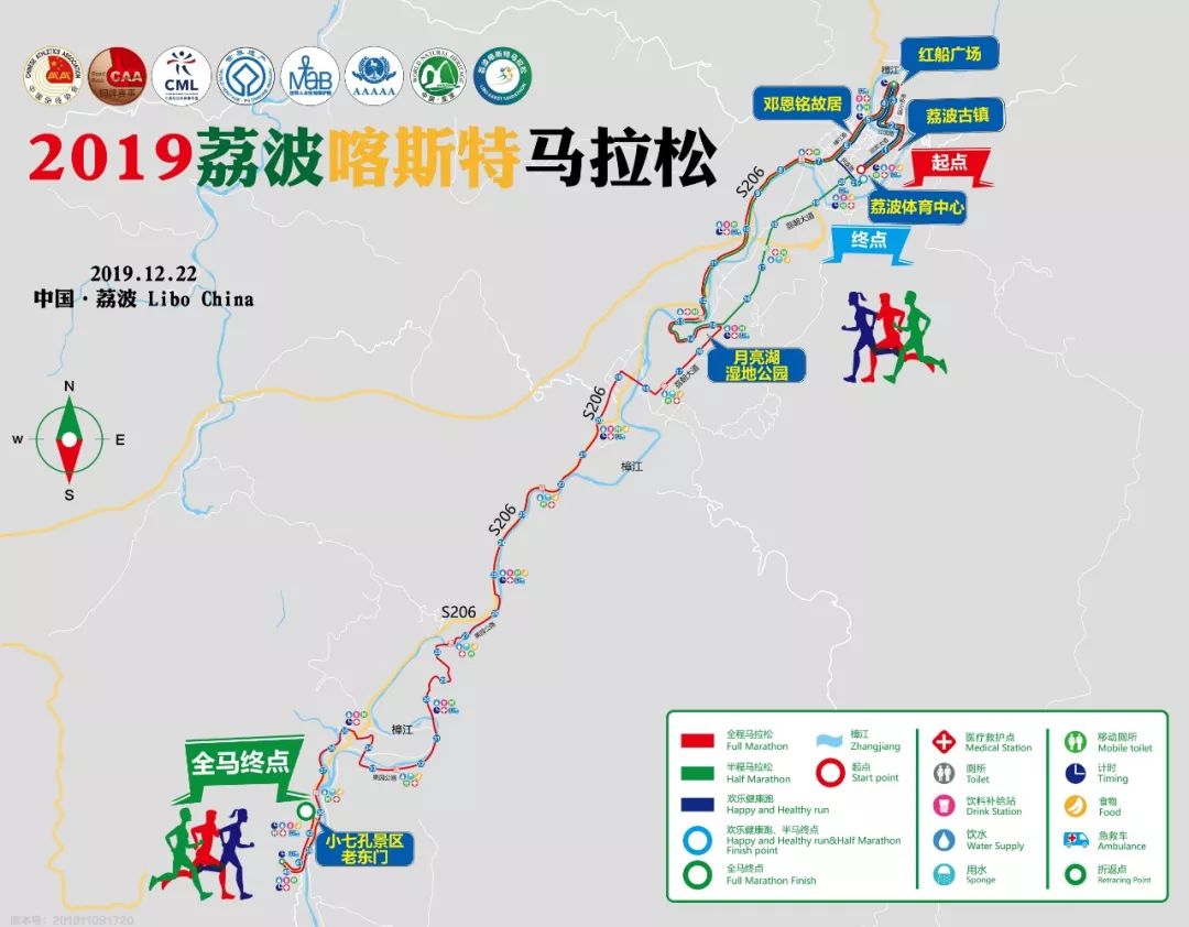 马拉松贵州王敏_马拉松贵州六盘水_贵州马拉松