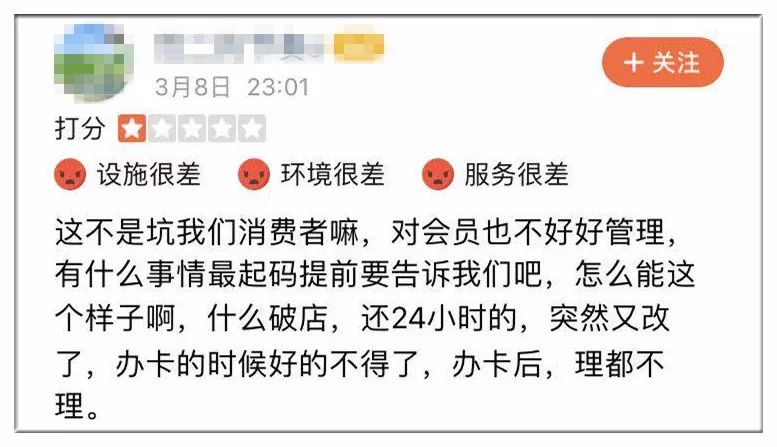 英菲尼斯健身房_英菲健身_英菲摩尔健身怎么样