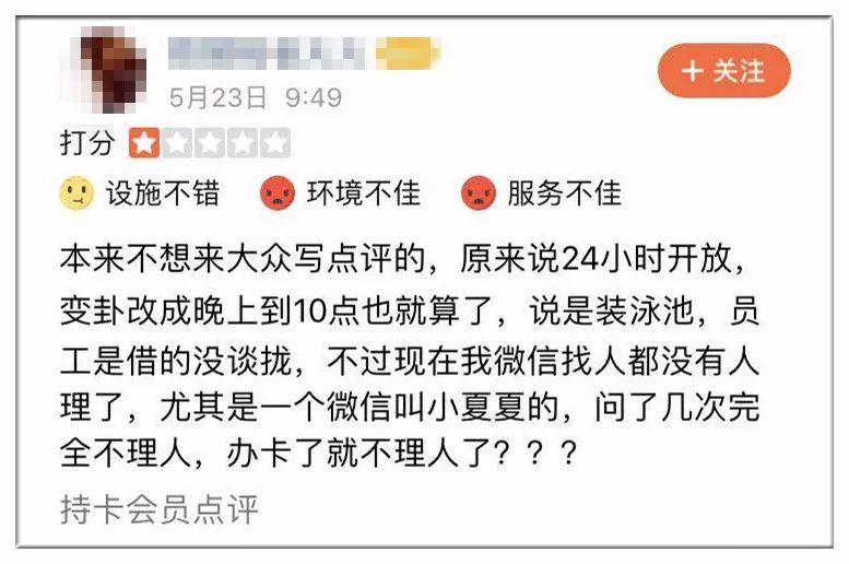 英菲健身_英菲尼斯健身房_英菲摩尔健身怎么样