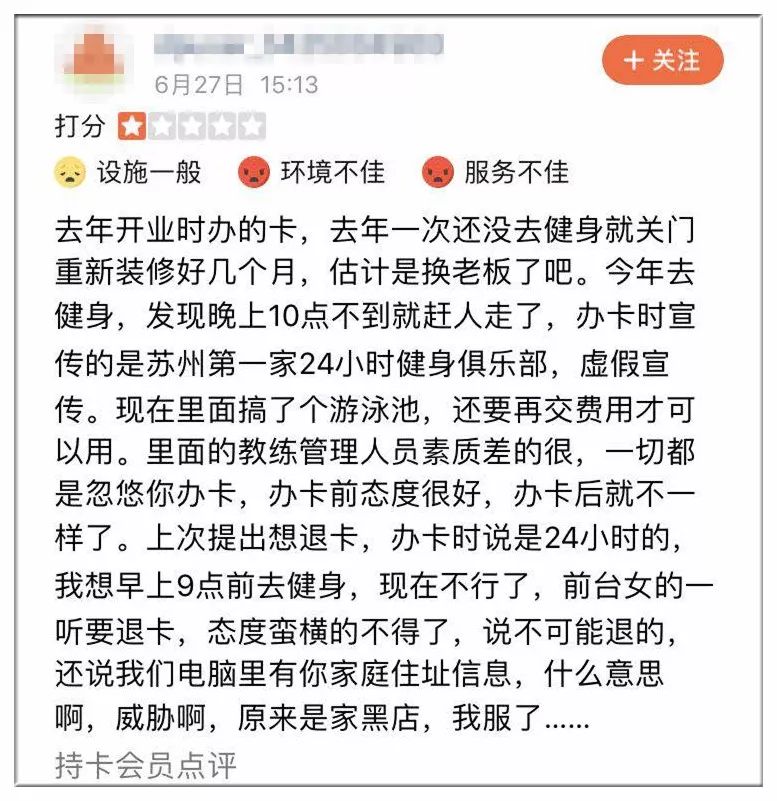 英菲健身_英菲尼斯健身房_英菲摩尔健身怎么样