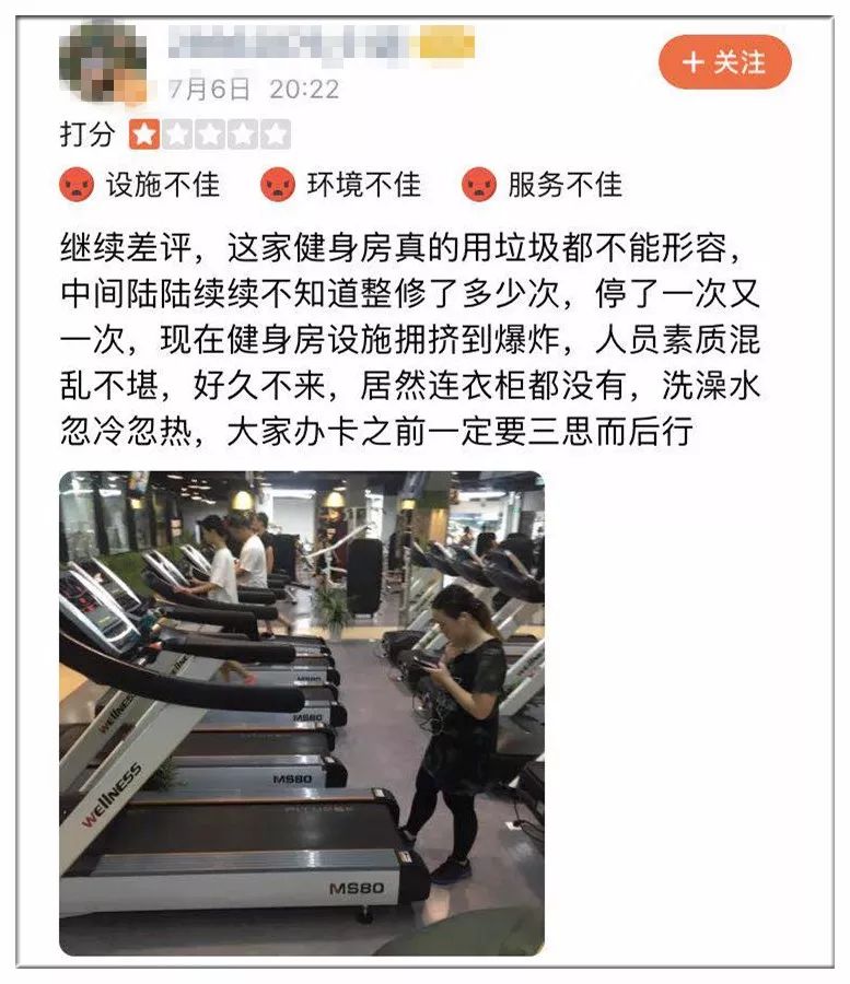 英菲摩尔健身怎么样_英菲健身_英菲尼斯健身房
