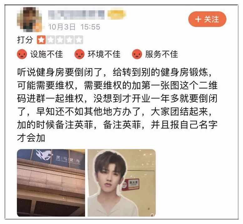 英菲尼斯健身房_英菲摩尔健身怎么样_英菲健身