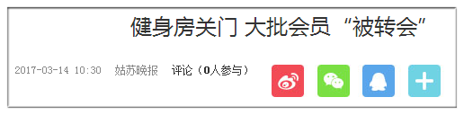 英菲摩尔健身怎么样_英菲尼斯健身房_英菲健身
