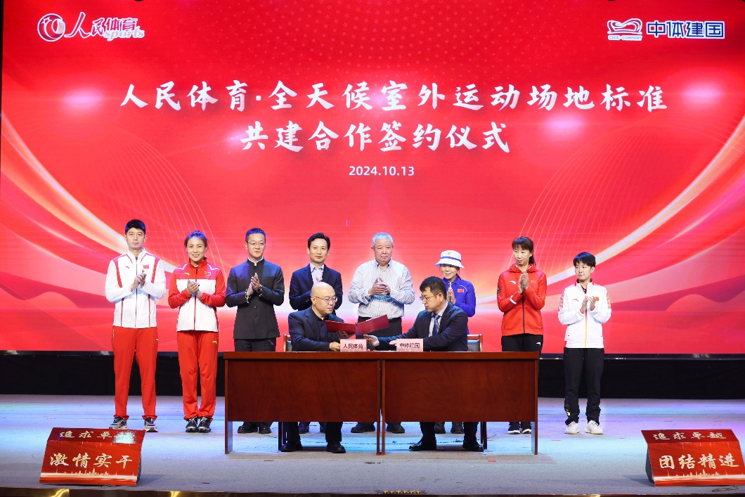 运动平台_运动平台期怎么度过_天天跳绳智能体育运动平台