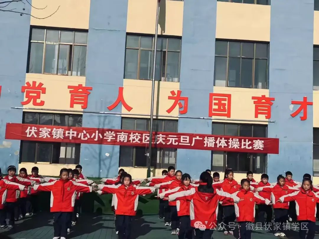 元旦广播体操主持串词_元旦学生广播体操_元旦体操广播学生视频