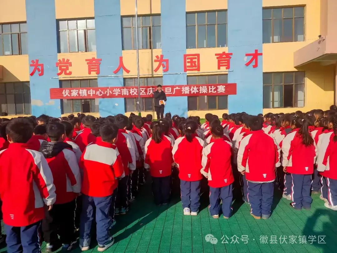 元旦广播体操主持串词_元旦学生广播体操_元旦体操广播学生视频
