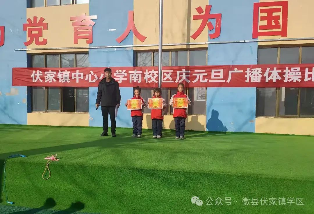 元旦广播体操主持串词_元旦学生广播体操_元旦体操广播学生视频