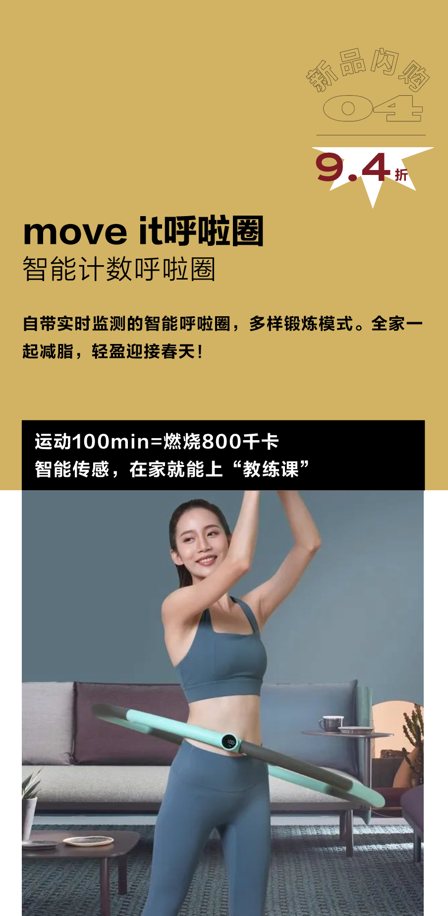 简单呼啦圈操视频_呼啦圈健身视频_呼啦圈健身操