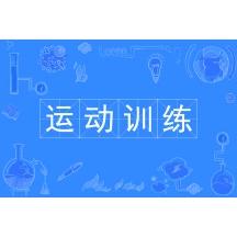 电子竞技运动什么意思_电子竞技运动_电子竞技体育运动