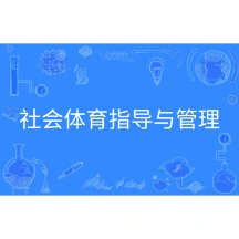 电子竞技运动_电子竞技运动什么意思_电子竞技体育运动