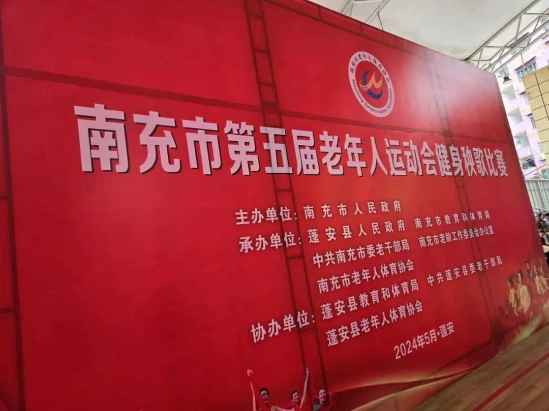 第七套健身秧歌_第八套健身秧歌_第五套健身秧歌