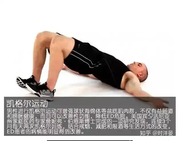 那个健身可以锻炼肾功能（做什么健身运动对肾好）