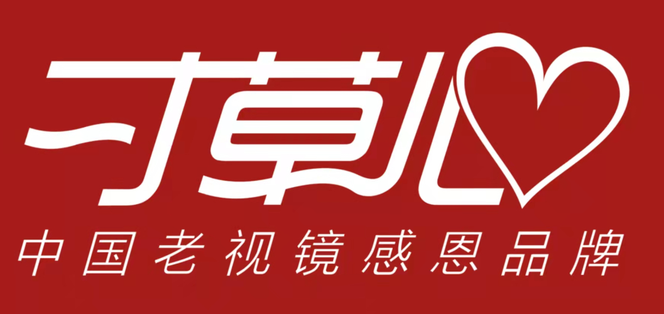 眼睛亚健康调理的广告语_眼睛亚健康有哪些症状_眼睛亚健康