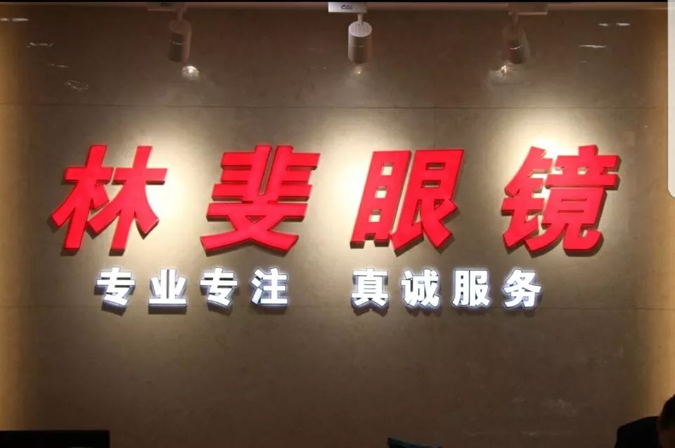 眼睛亚健康危害的图片_眼睛亚健康有哪些症状_眼睛亚健康