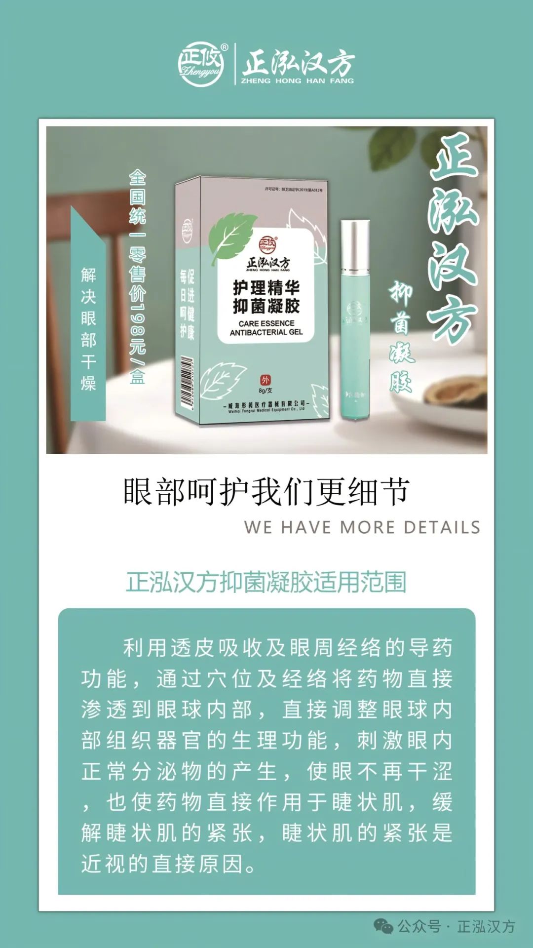 眼睛亚健康人数_眼睛亚健康危害的图片_眼睛亚健康