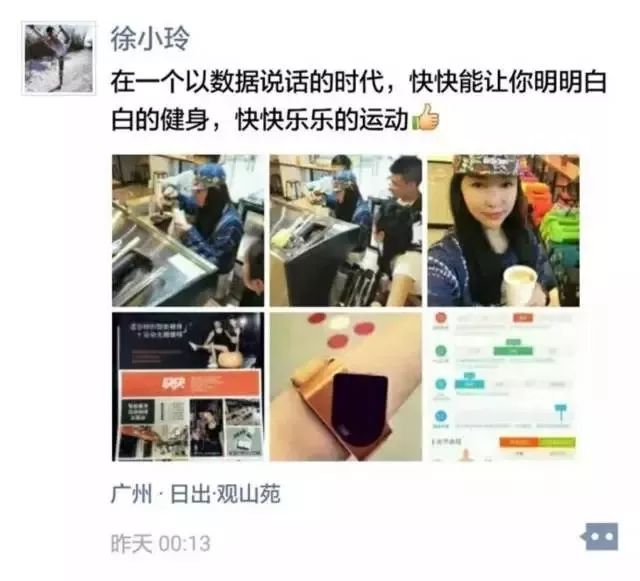 健身黑科技_健身黑科技真的有效果吗_黑科技健身
