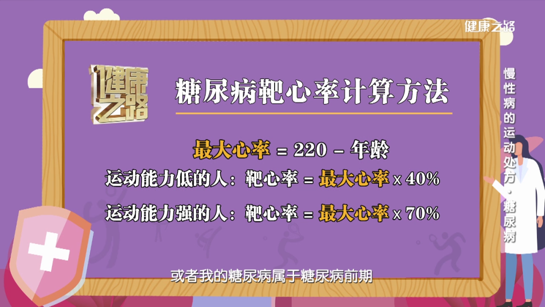 合理运动_合理运动的简易判别指标_微信步数多少算合理运动