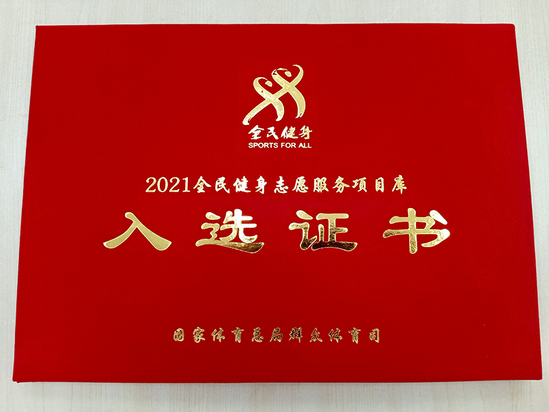 全民营养周宣传片_全民健身与营养_全民营养健康产业科技有限公司