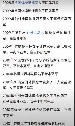 运动员下海_下海的工作_退役后下海的运动员