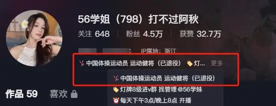 下海的工作_退役后下海的运动员_运动员下海