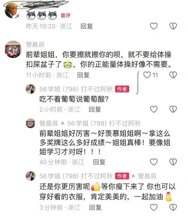 运动员下海_退役后下海的运动员_下海的工作