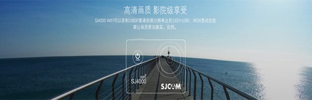 国产运动相机对比评测_国产运动相机app_国产运动相机