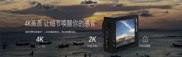 国产运动相机app_国产运动相机_国产运动相机对比评测
