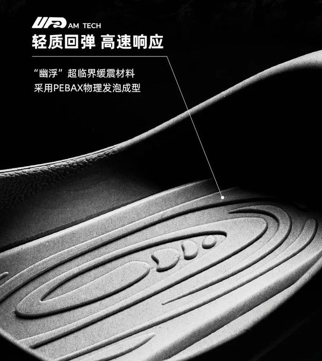 国货运动品牌_国货运动鞋子品牌排行榜_国货运动