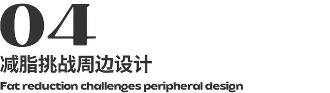 乌鱼说-新知, Keep 2020 视觉周边设计年鉴大赏