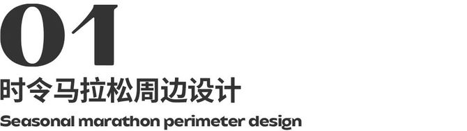 乌鱼说-新知, Keep 2020 视觉周边设计年鉴大赏