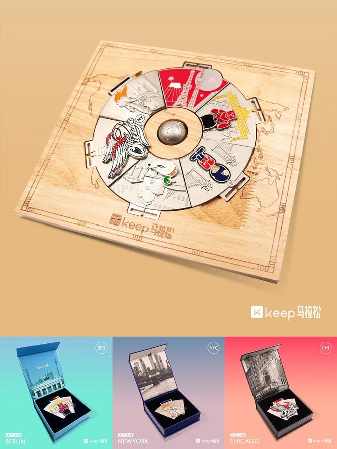 乌鱼说-新知, Keep 2020 视觉周边设计年鉴大赏