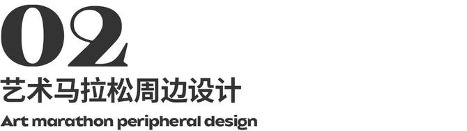 乌鱼说-新知, Keep 2020 视觉周边设计年鉴大赏