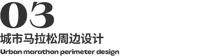 乌鱼说-新知, Keep 2020 视觉周边设计年鉴大赏