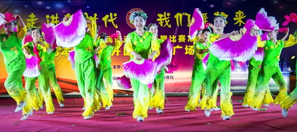 健身舞大赛_健身大舞比赛一等奖_健身操舞大赛