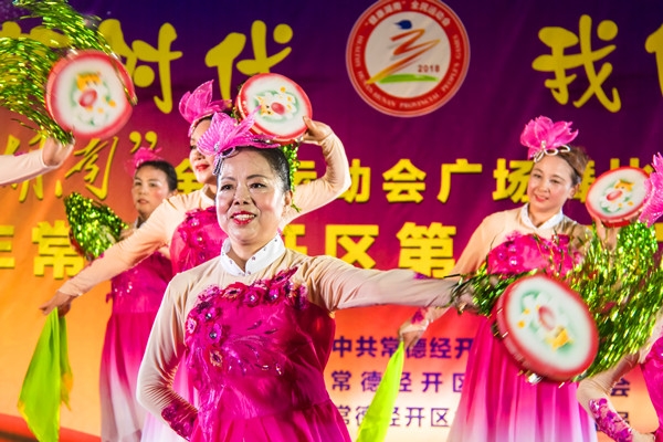 健身操舞大赛_健身舞大赛_健身大舞比赛一等奖