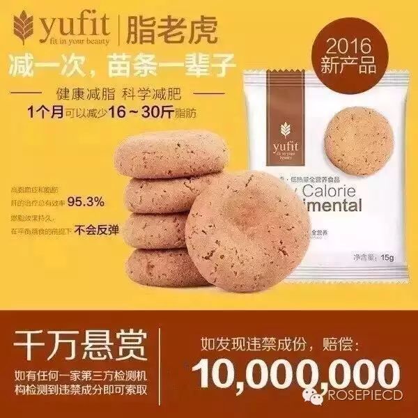 老虎营养价值_老虎的营养_老虎营养餐