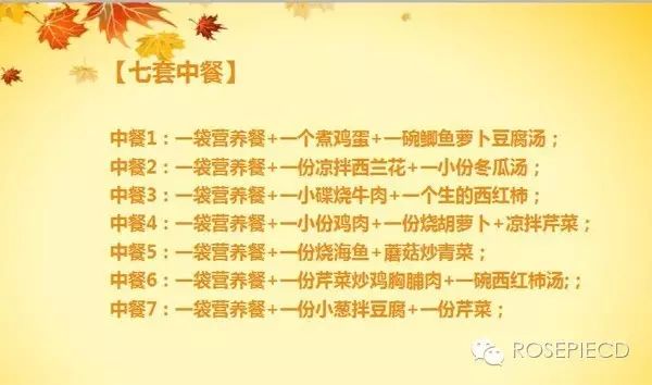 老虎的营养_老虎营养餐_老虎营养价值