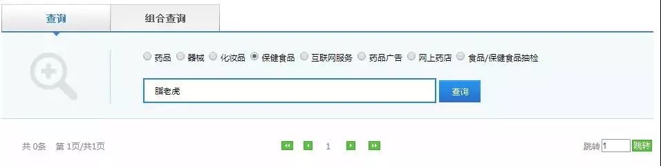 老虎营养餐_老虎营养价值_老虎的营养