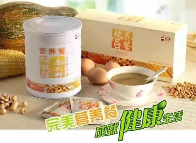 完美营养餐的营养成分表_完美营养餐_营养餐完美的成分是什么