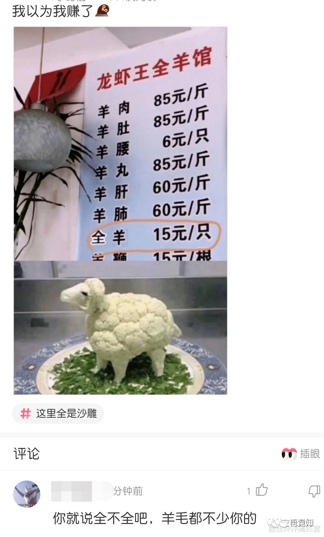 健身照_健身照_健身照