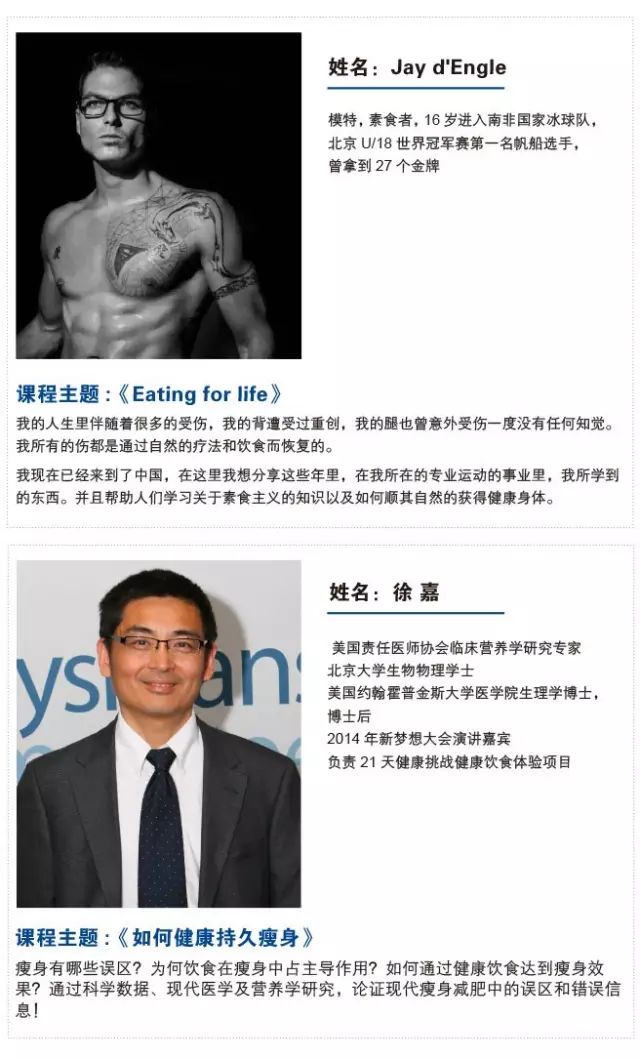 菲特豪斯健身_豪菲斯健身_豪菲斯健身怎么样