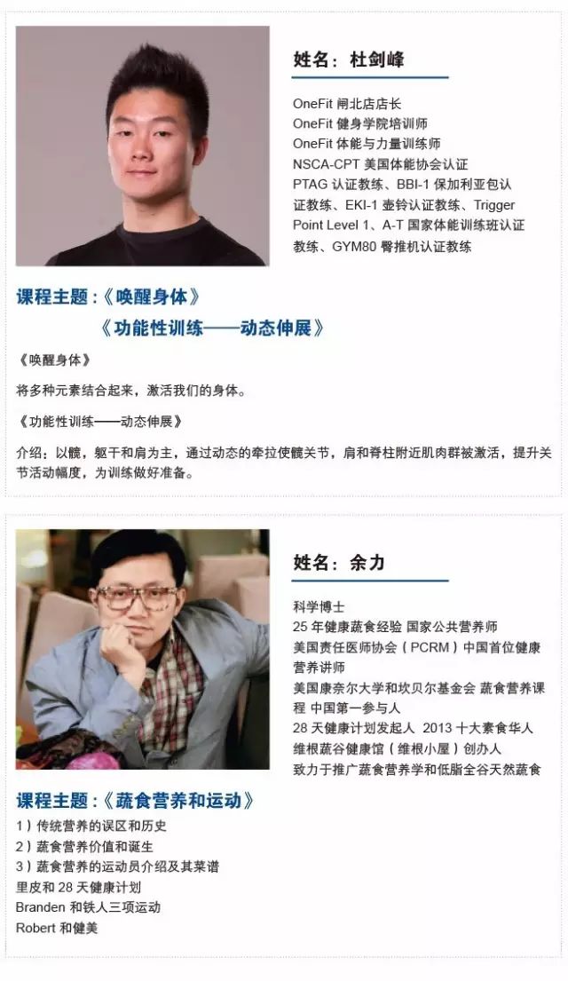 豪菲斯健身_菲特豪斯健身_豪菲斯健身怎么样