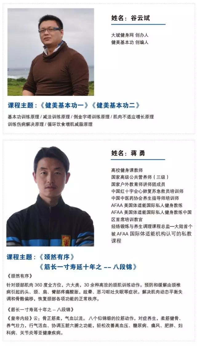 菲特豪斯健身_豪菲斯健身_豪菲斯健身怎么样