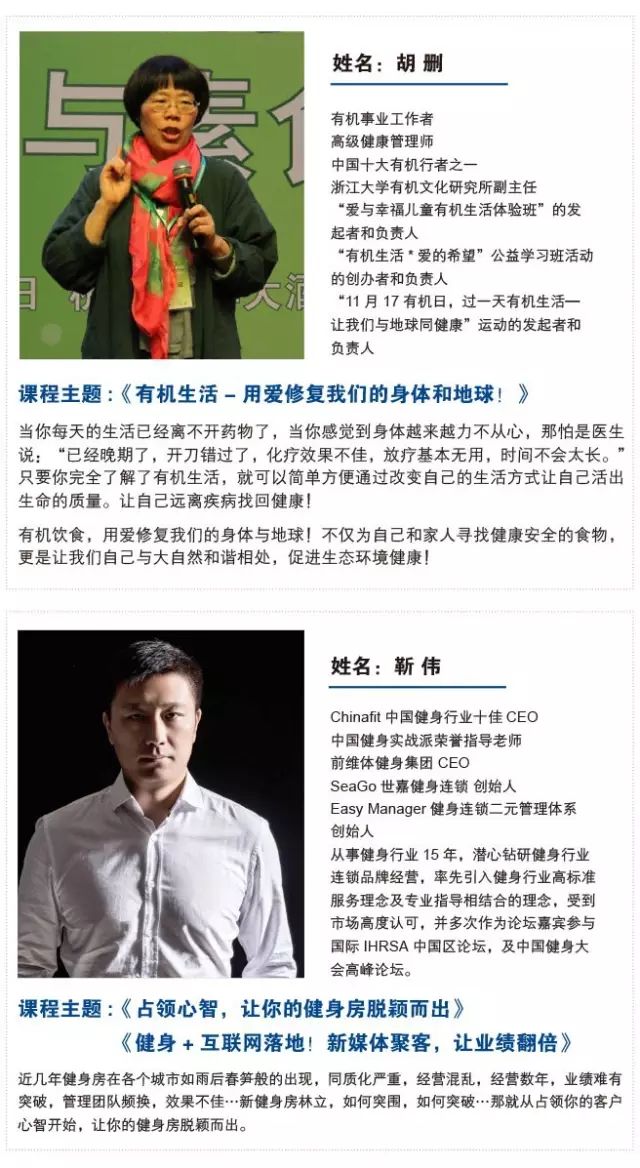 豪菲斯健身_豪菲斯健身怎么样_菲特豪斯健身