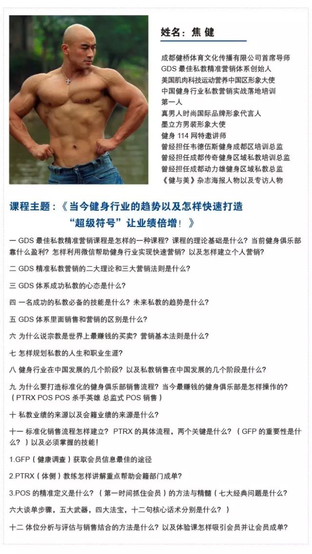 菲特豪斯健身_豪菲斯健身_豪菲斯健身怎么样