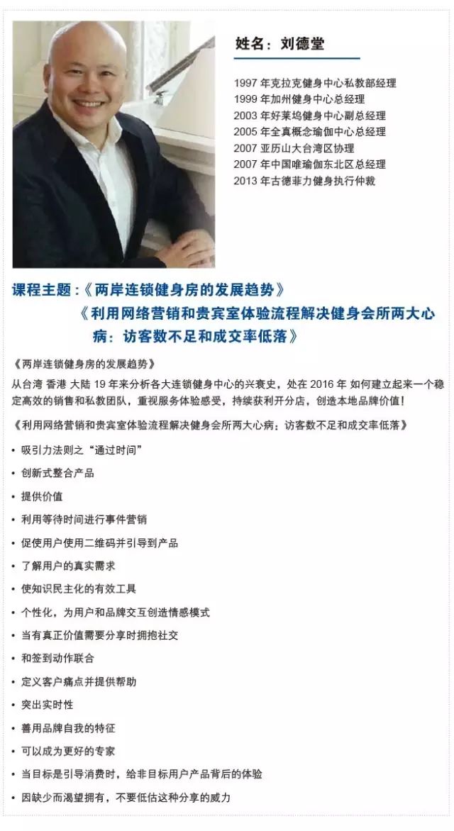 豪菲斯健身_豪菲斯健身怎么样_菲特豪斯健身