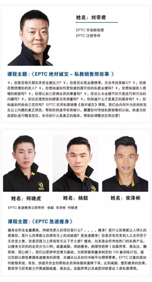 豪菲斯健身_豪菲斯健身怎么样_菲特豪斯健身