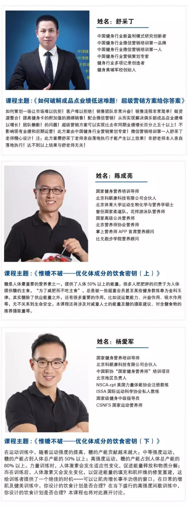菲特豪斯健身_豪菲斯健身怎么样_豪菲斯健身