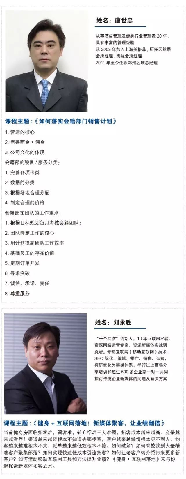 菲特豪斯健身_豪菲斯健身怎么样_豪菲斯健身