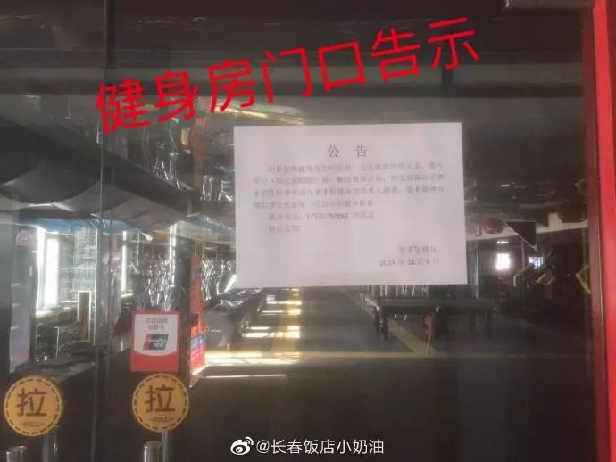 无锡豪菲斯健身收费标准_豪菲斯健身_菲特豪斯健身